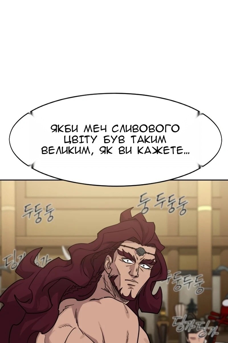 Сторінка 126