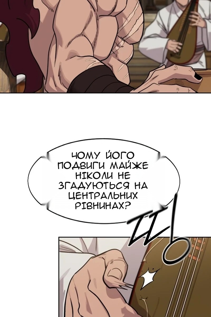 Сторінка 127