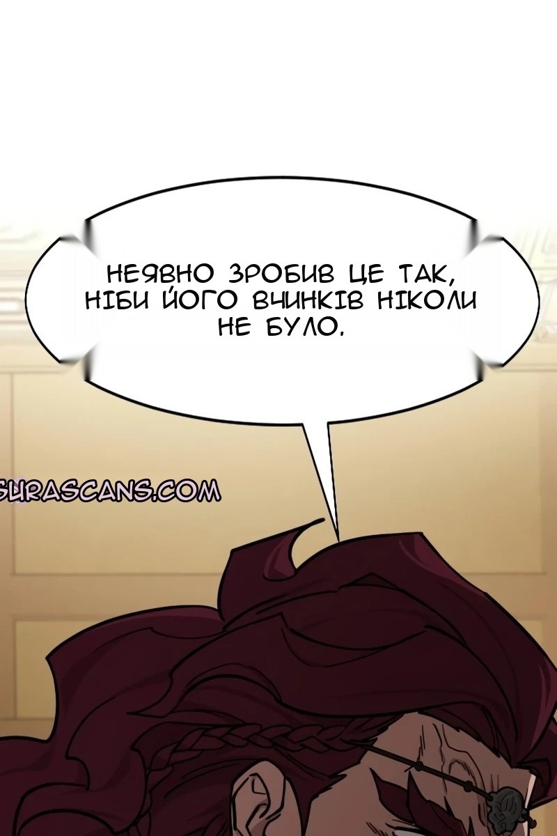 Сторінка 132