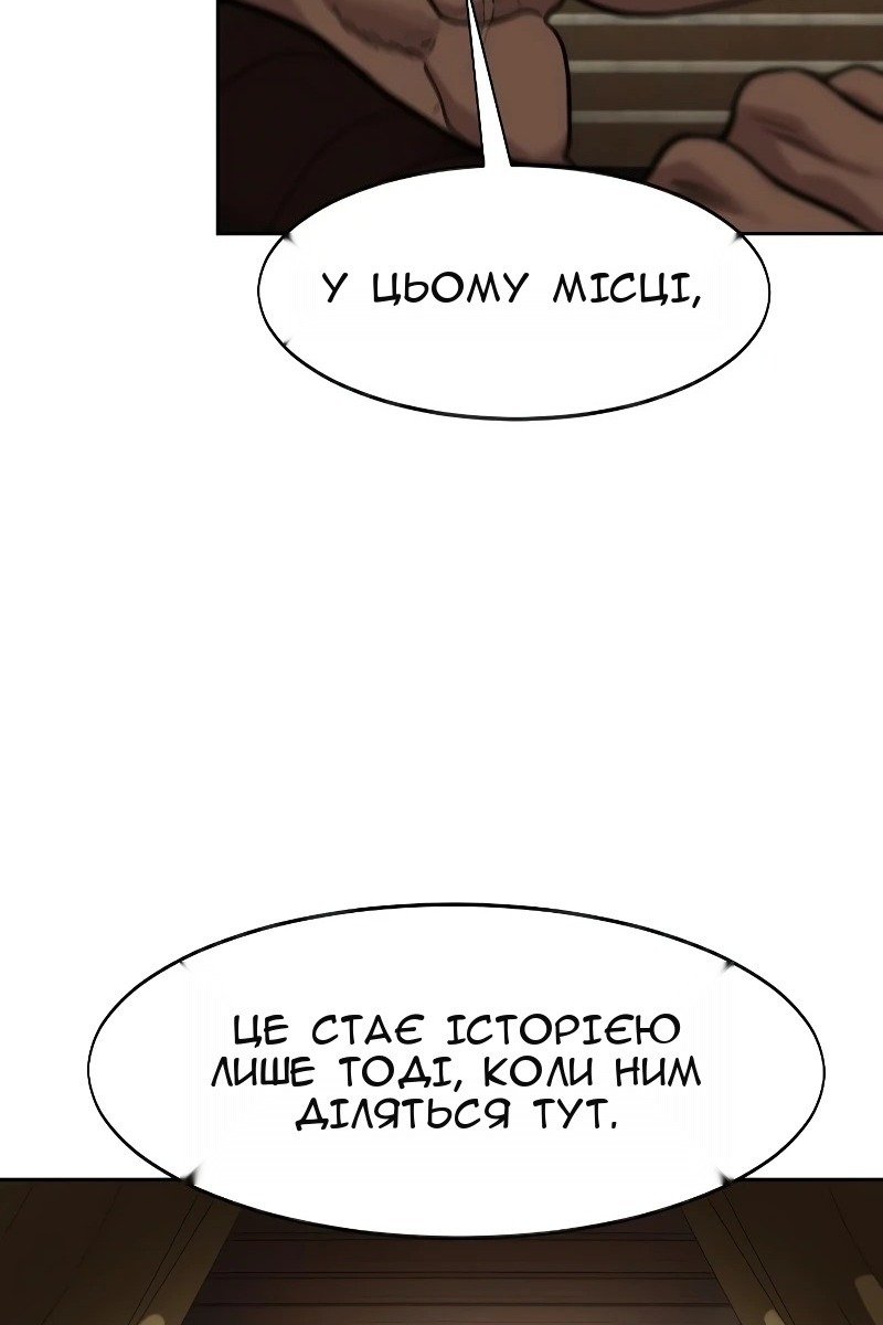 Сторінка 4