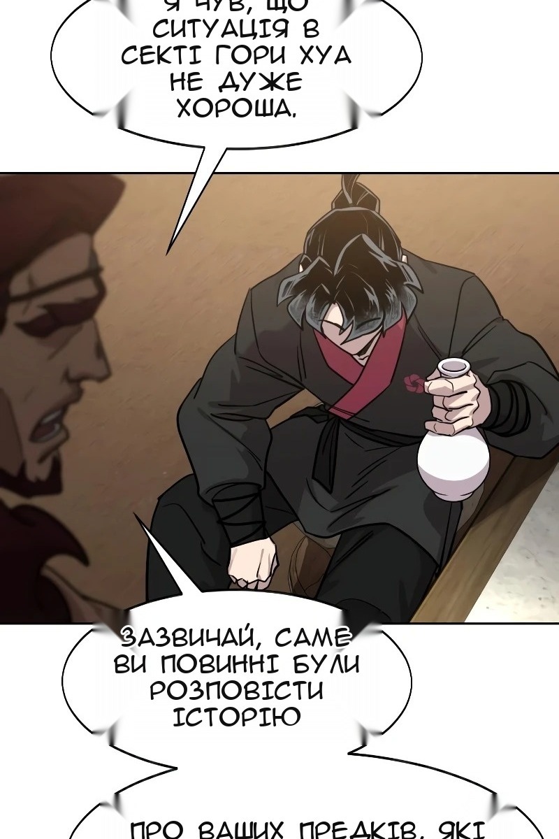 Сторінка 6