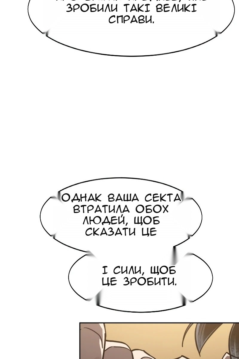 Сторінка 7