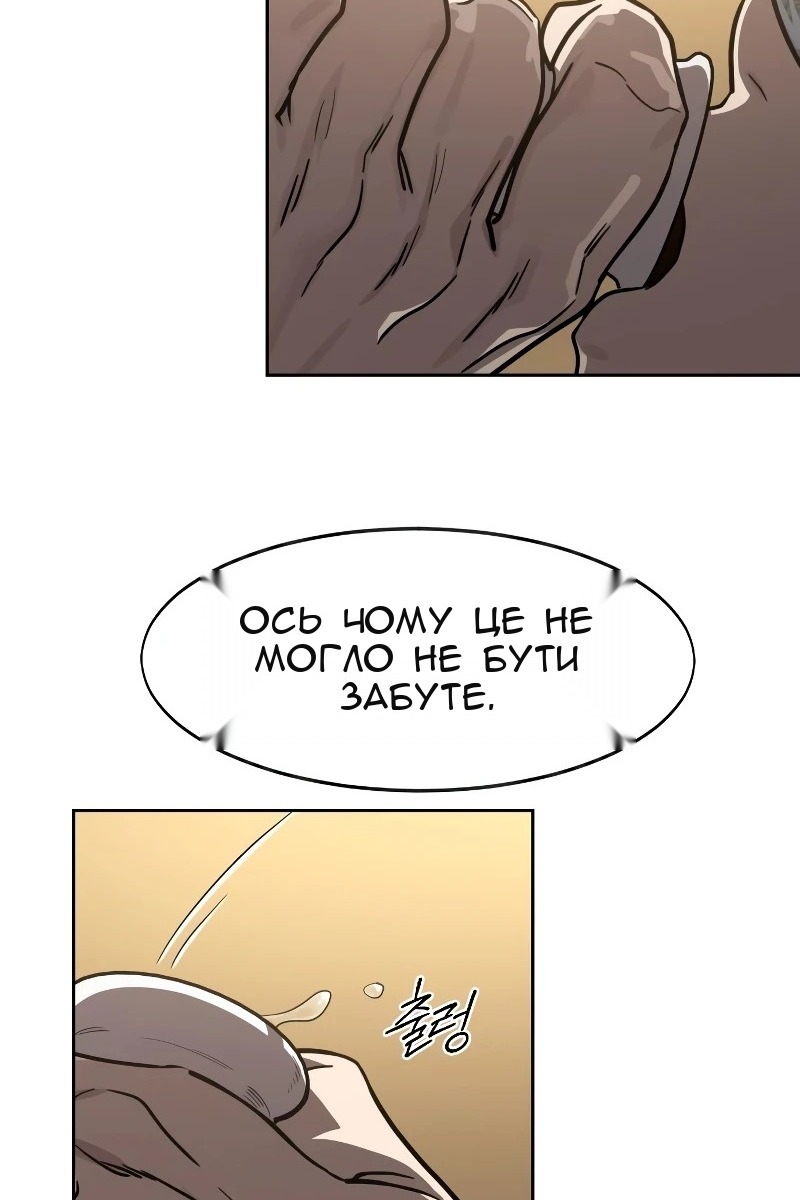 Сторінка 8