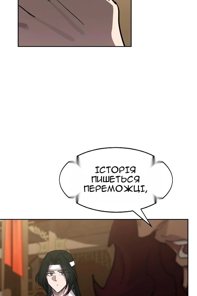 Сторінка 9