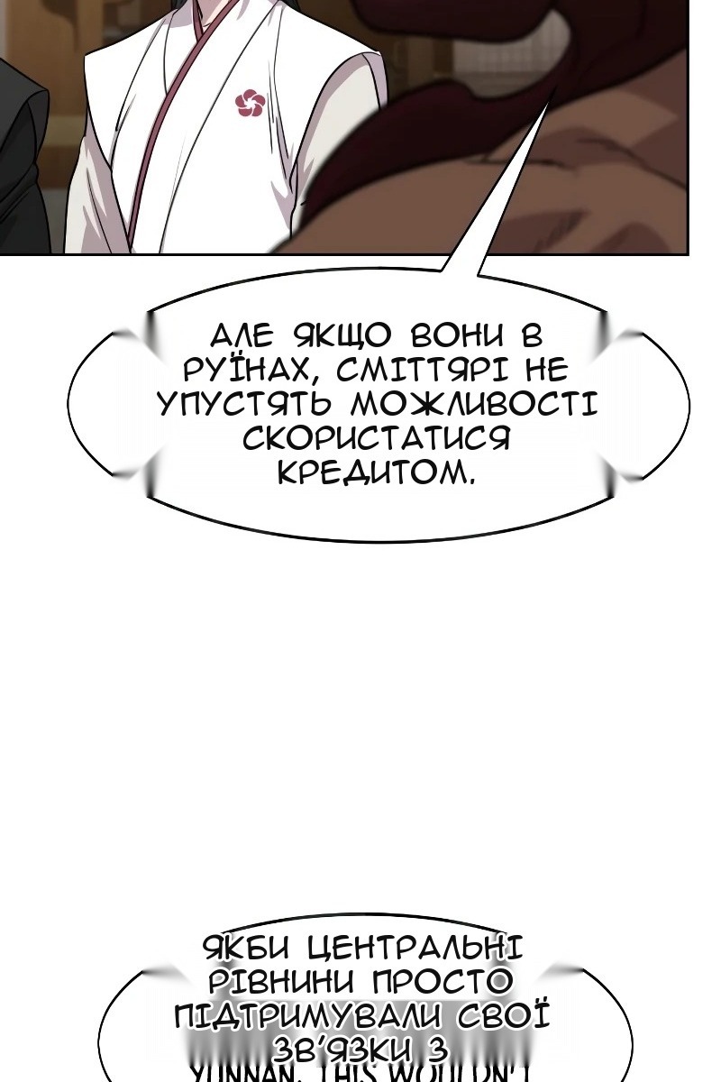 Сторінка 10