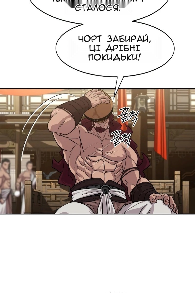 Сторінка 11