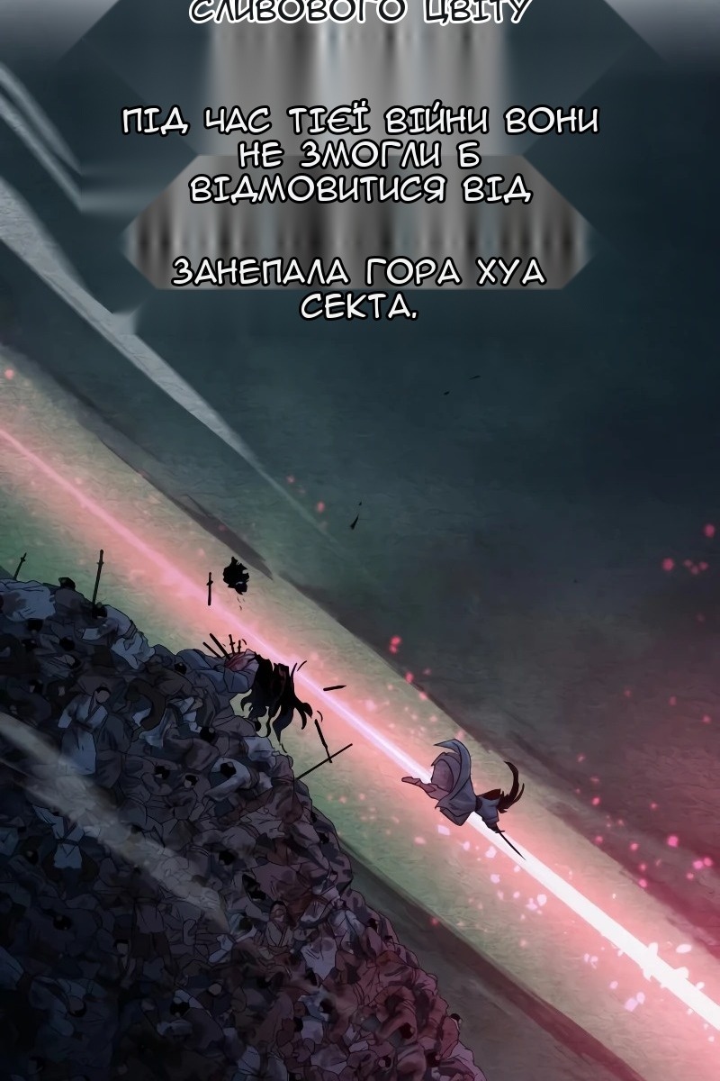 Сторінка 13