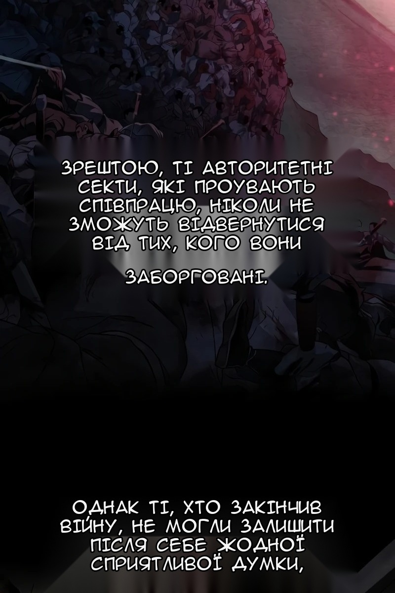 Сторінка 14