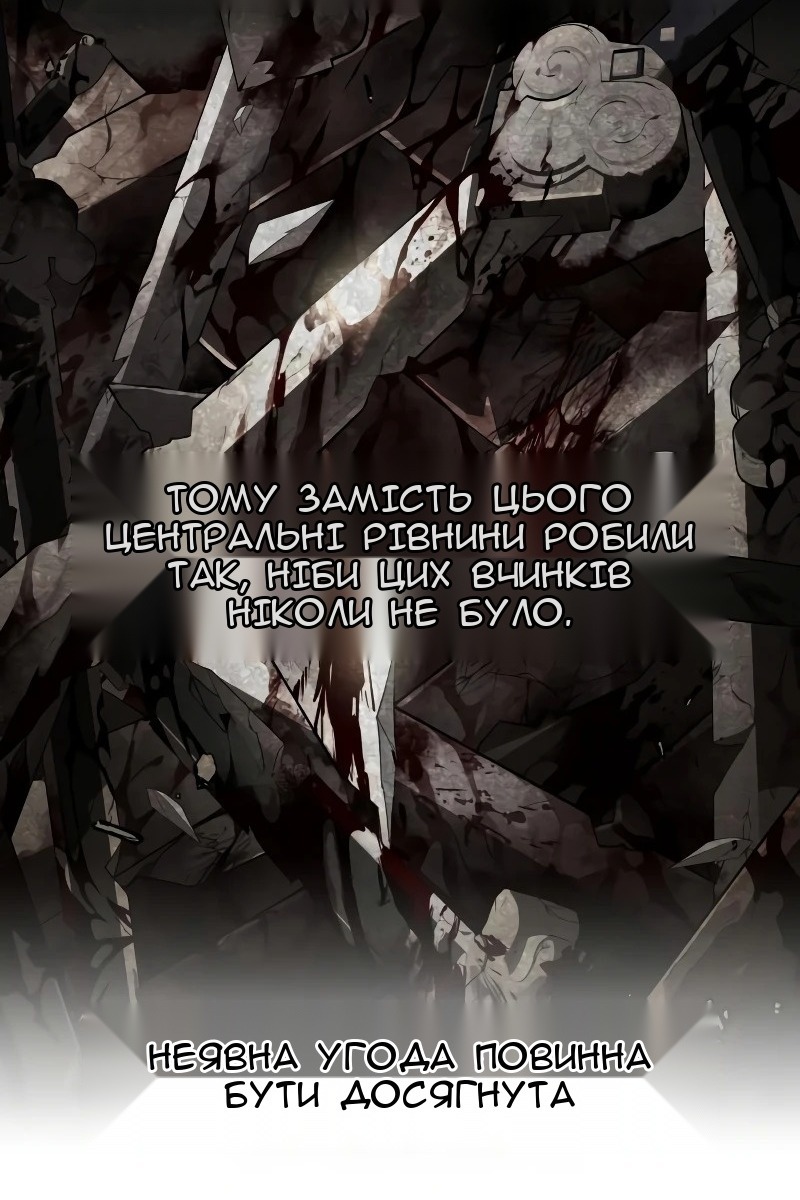 Сторінка 15