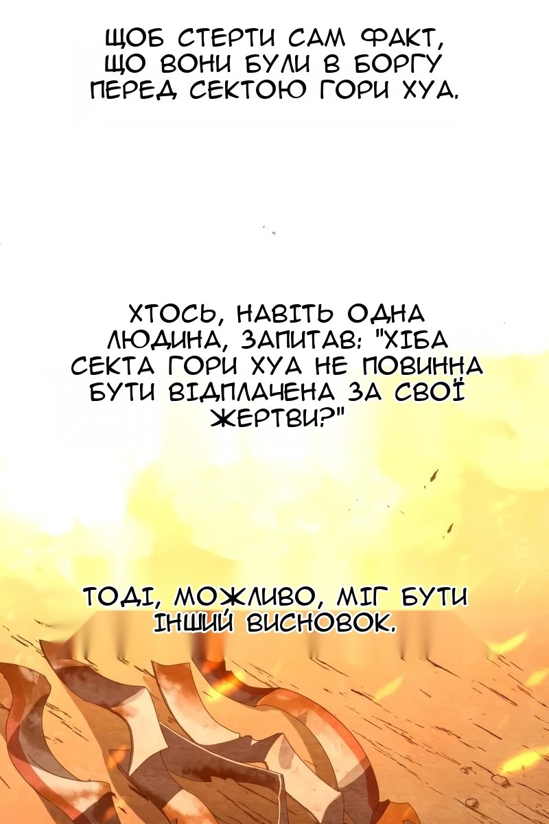 Сторінка 16