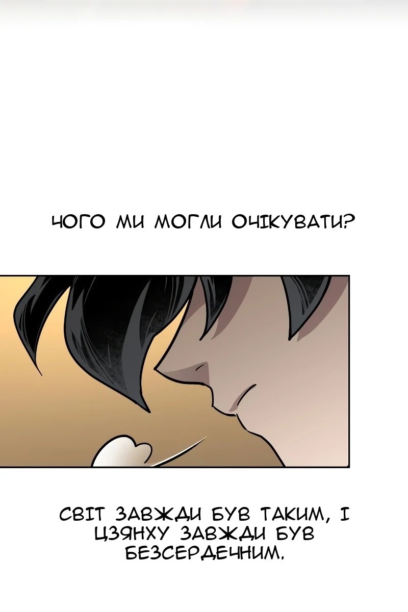 Сторінка 18