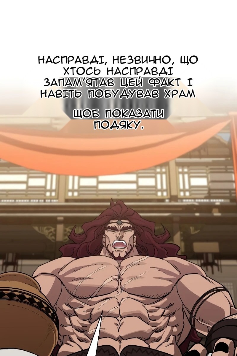 Сторінка 19