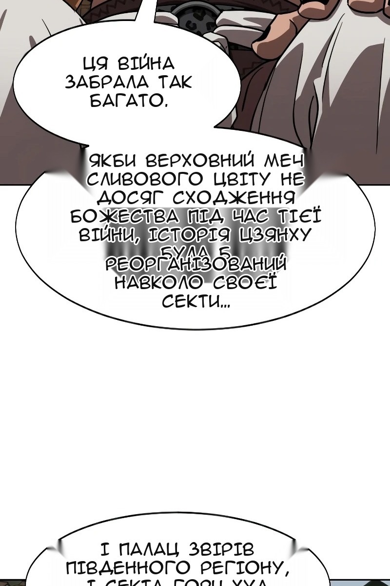 Сторінка 20
