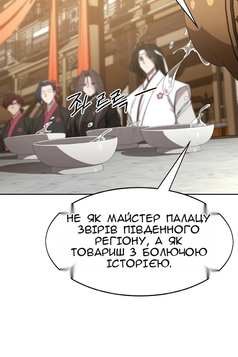 Сторінка 23