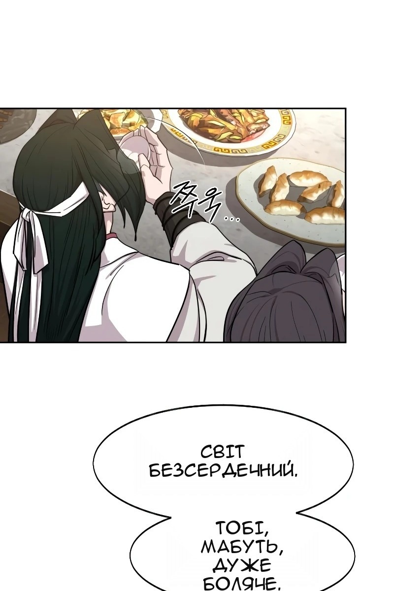 Сторінка 24
