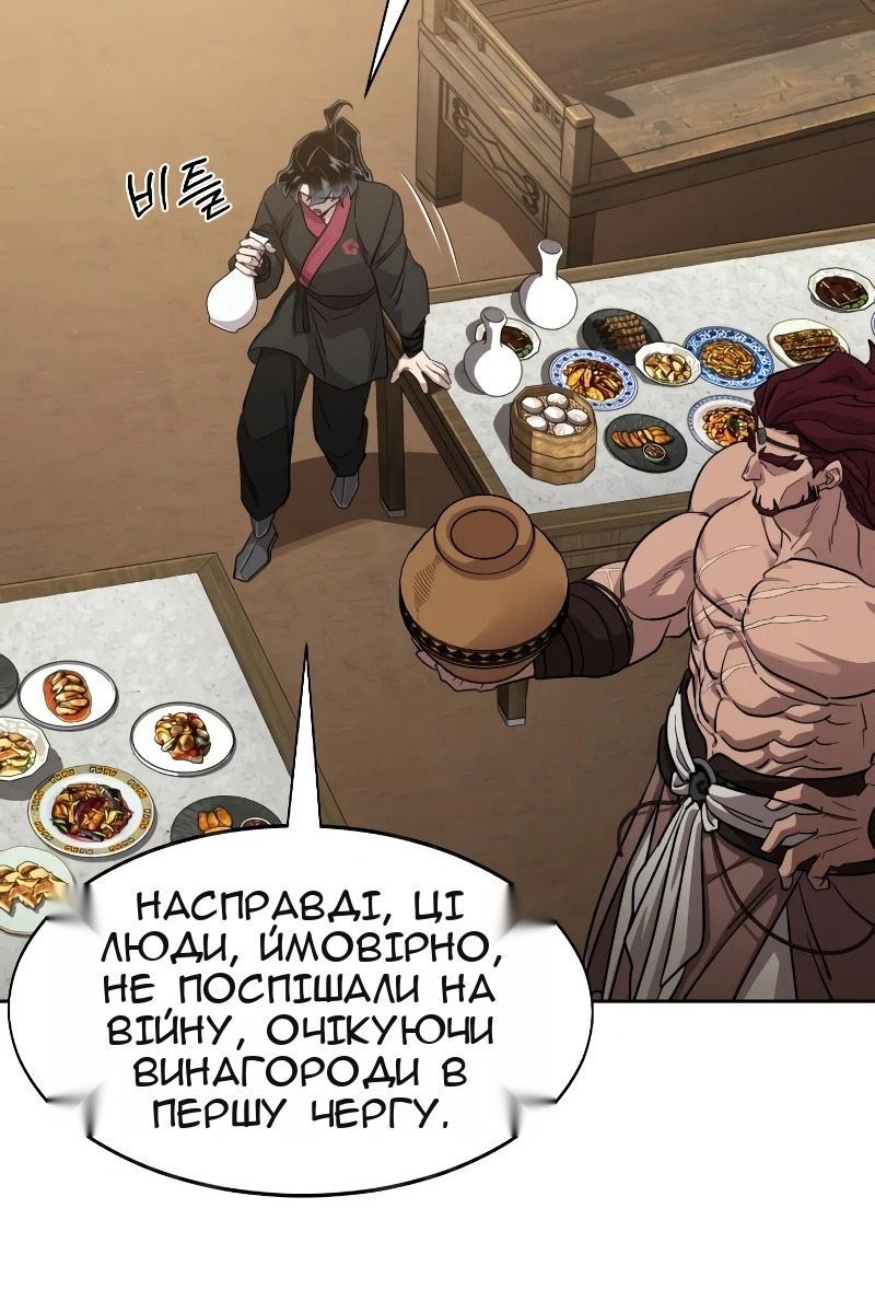 Сторінка 27
