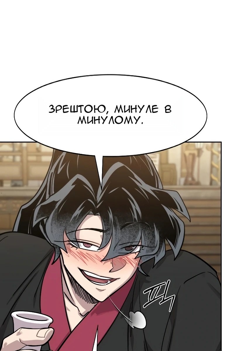 Сторінка 28