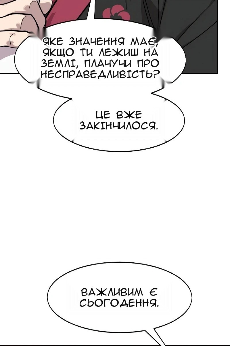 Сторінка 29