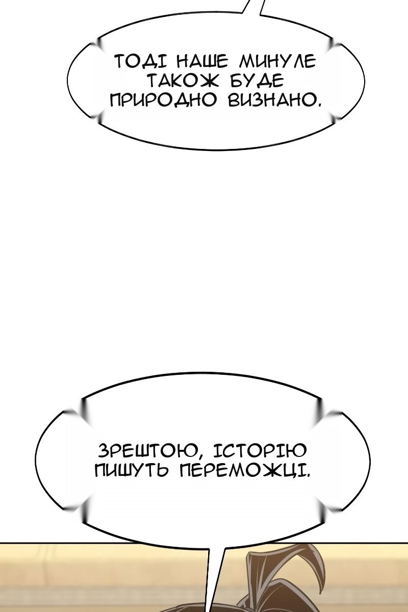 Сторінка 32