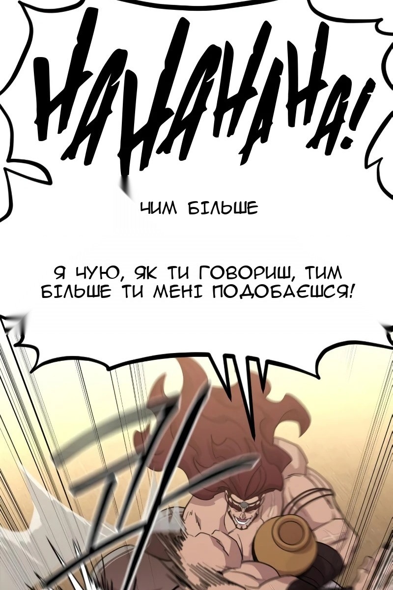 Сторінка 36