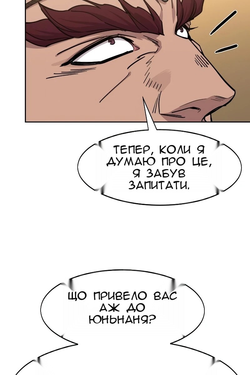 Сторінка 40
