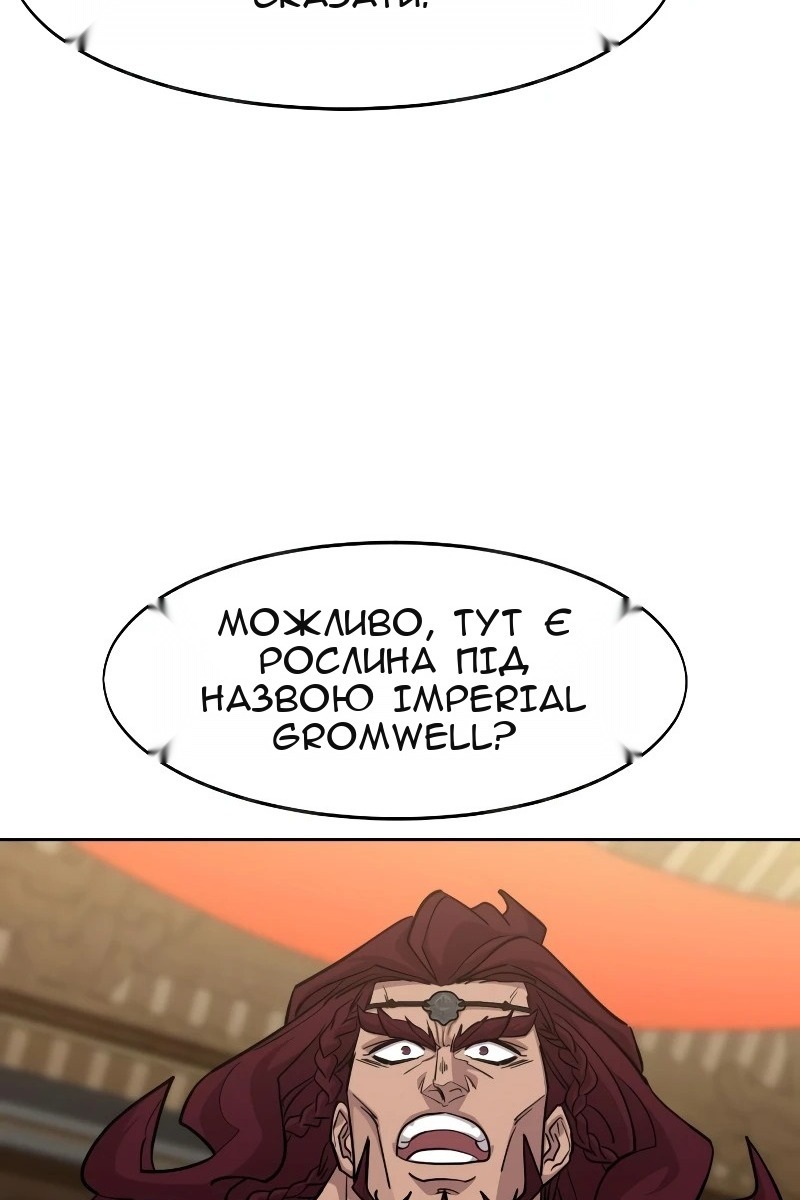 Сторінка 42
