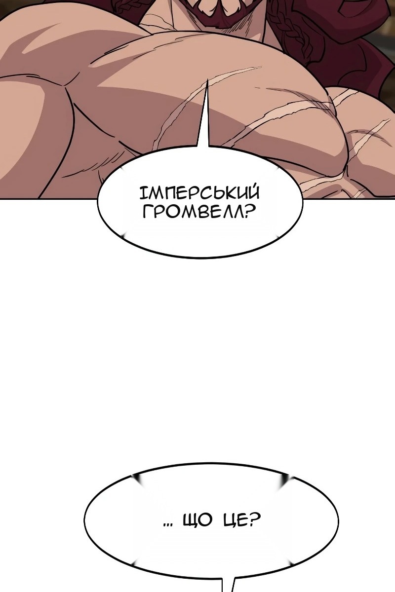 Сторінка 43