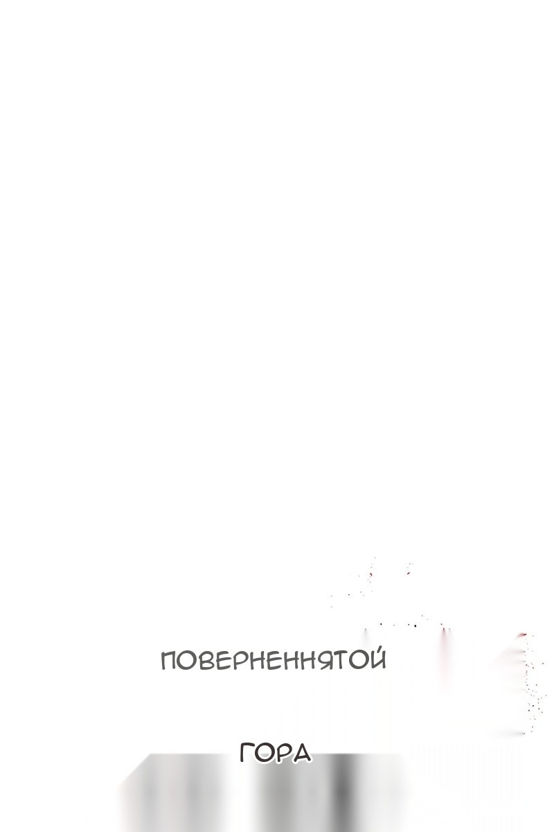 Сторінка 45