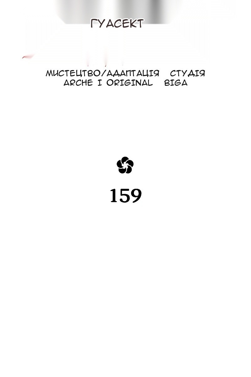 Сторінка 46