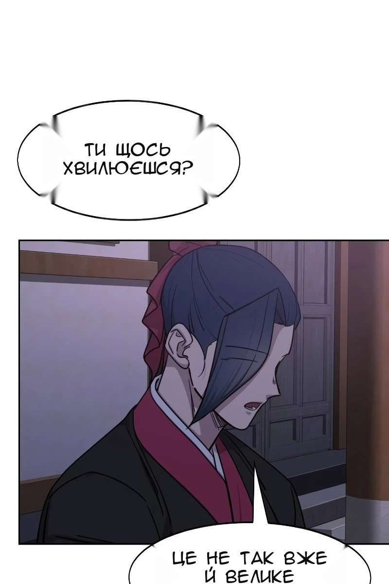 Сторінка 53