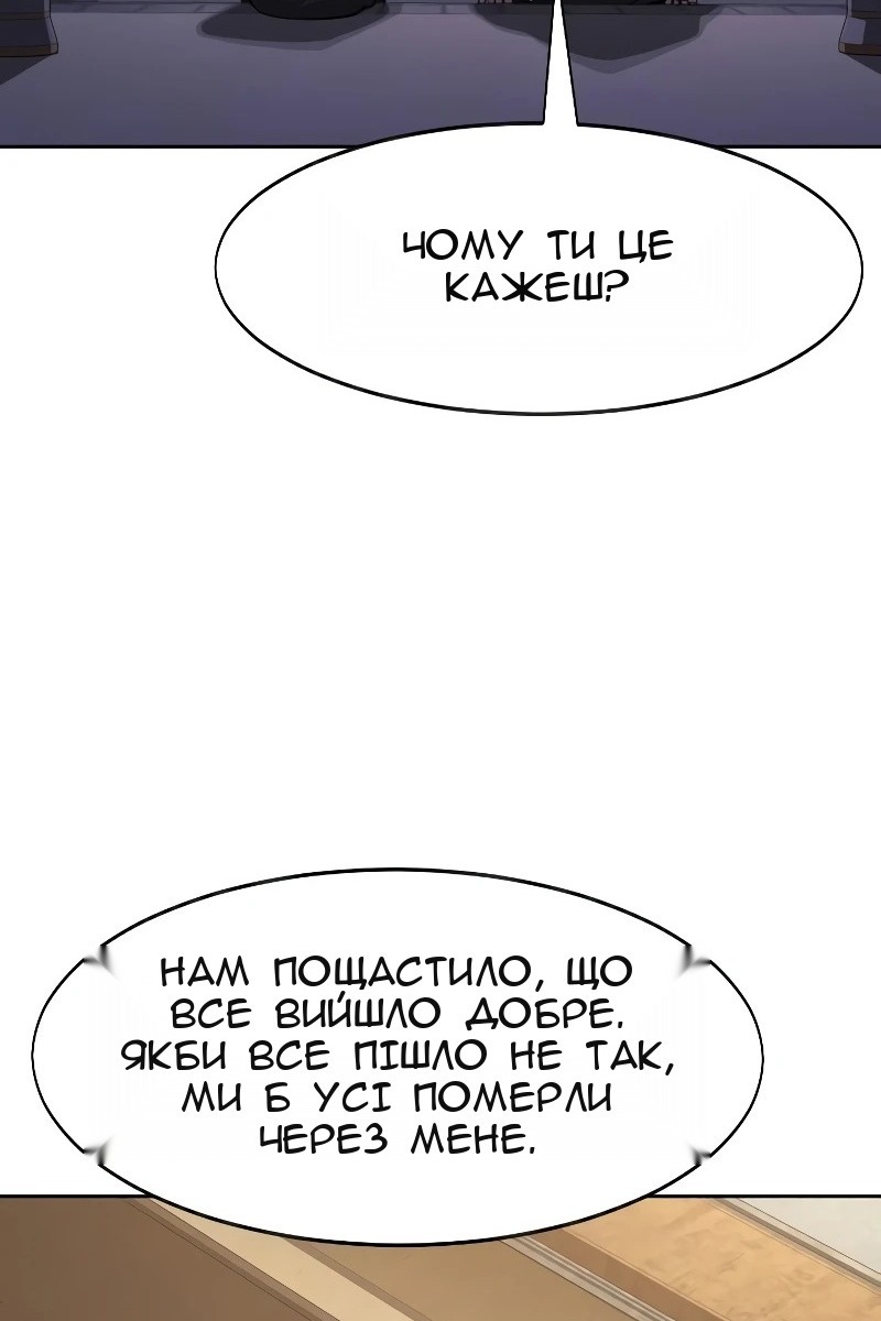 Сторінка 55
