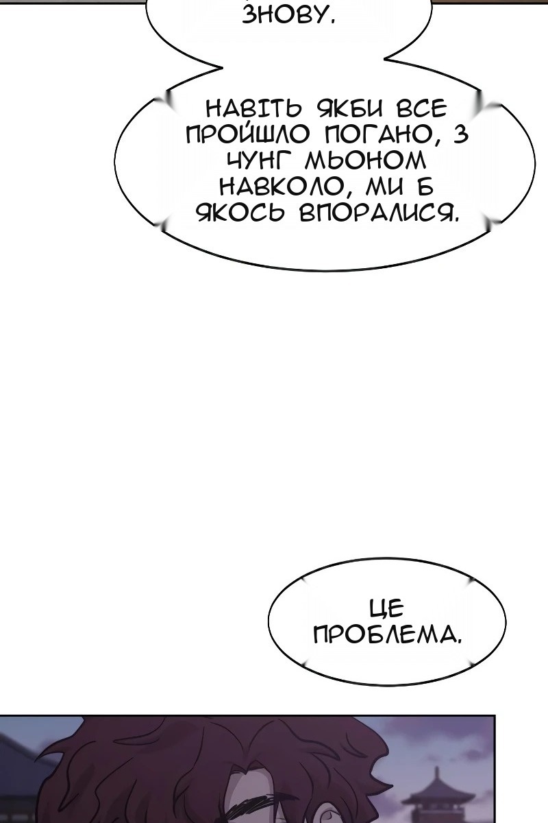 Сторінка 57