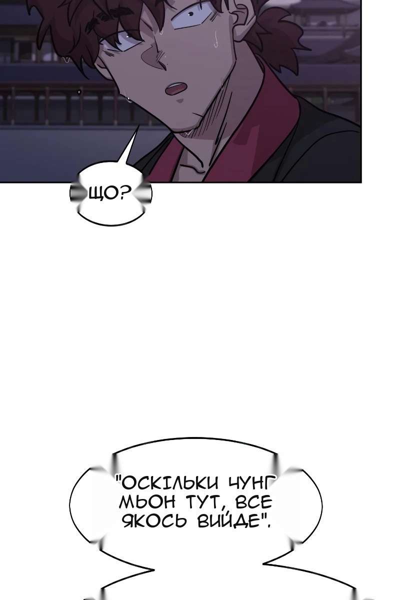 Сторінка 58