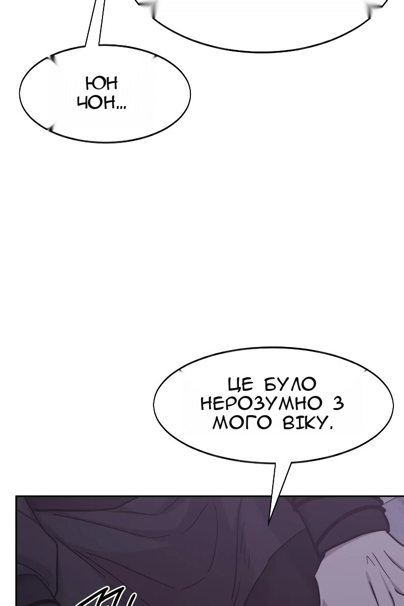 Сторінка 60