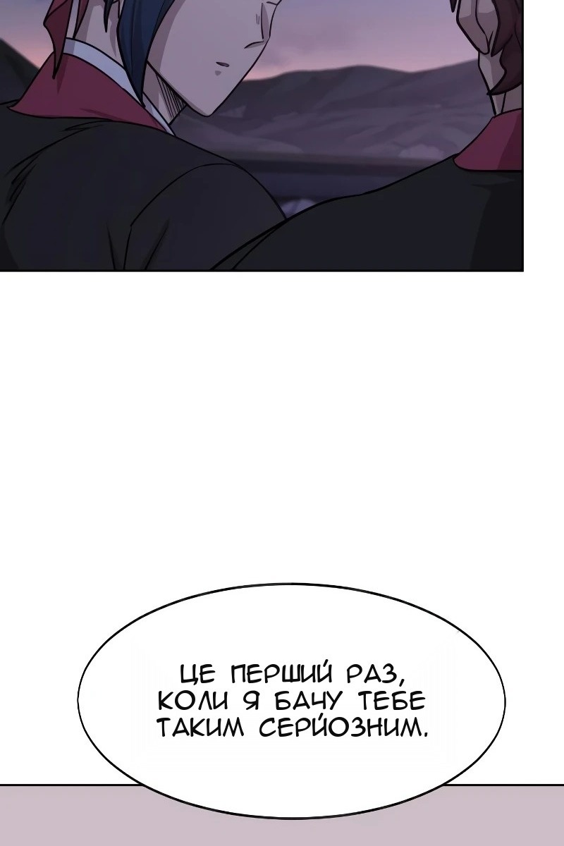 Сторінка 66
