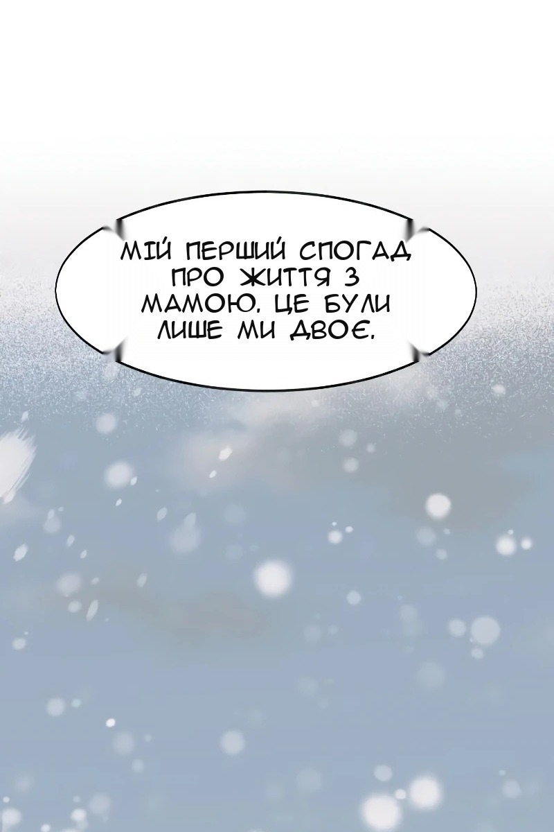 Сторінка 72