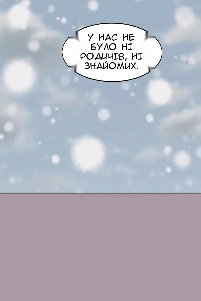 Сторінка 73