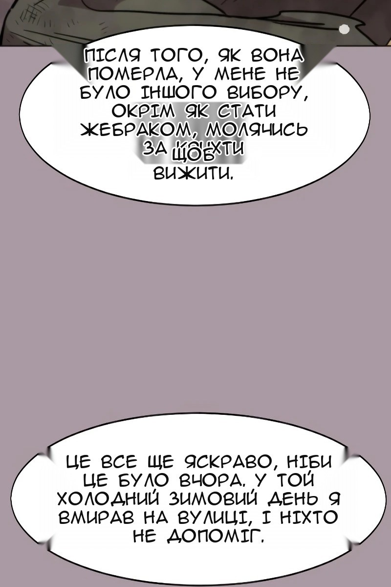 Сторінка 75