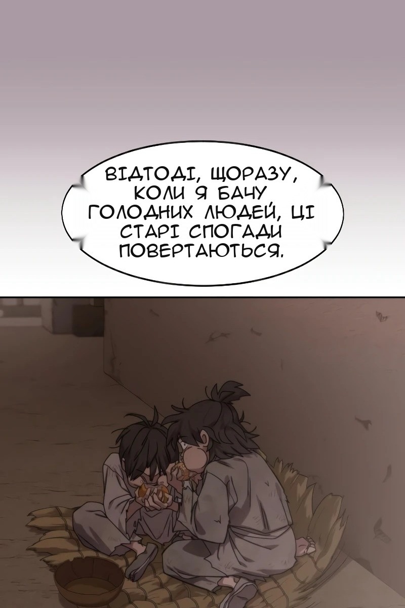 Сторінка 82