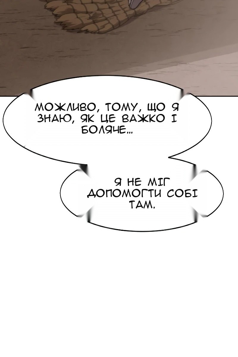 Сторінка 83