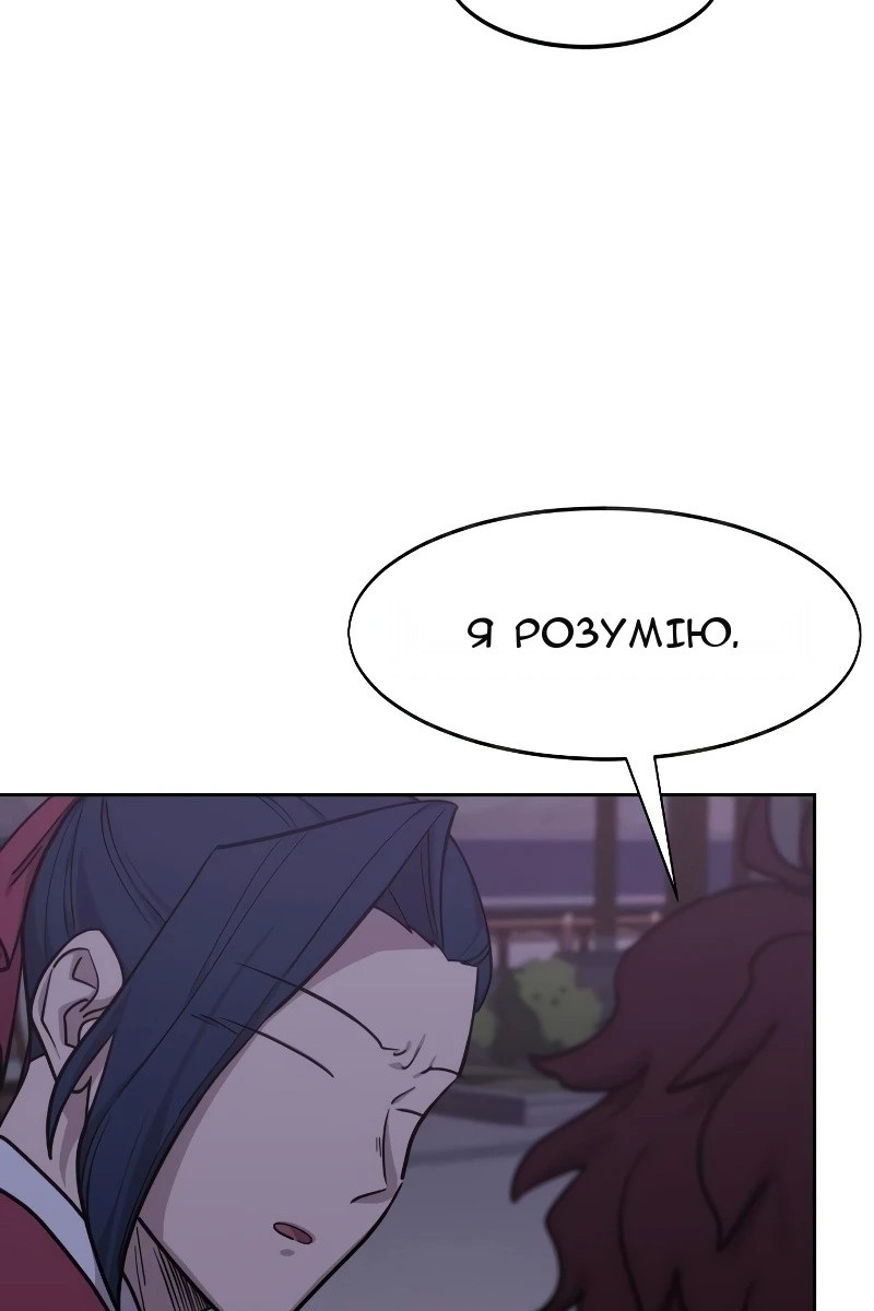 Сторінка 85