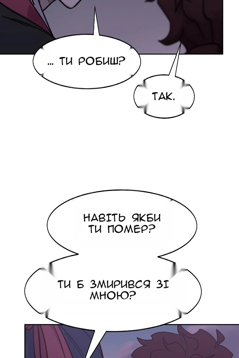 Сторінка 86