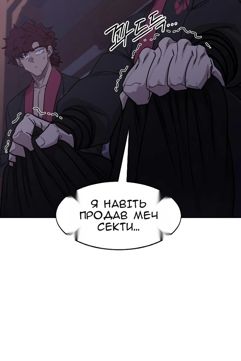 Сторінка 89