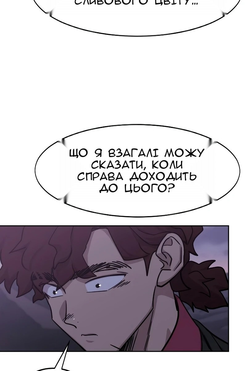 Сторінка 91