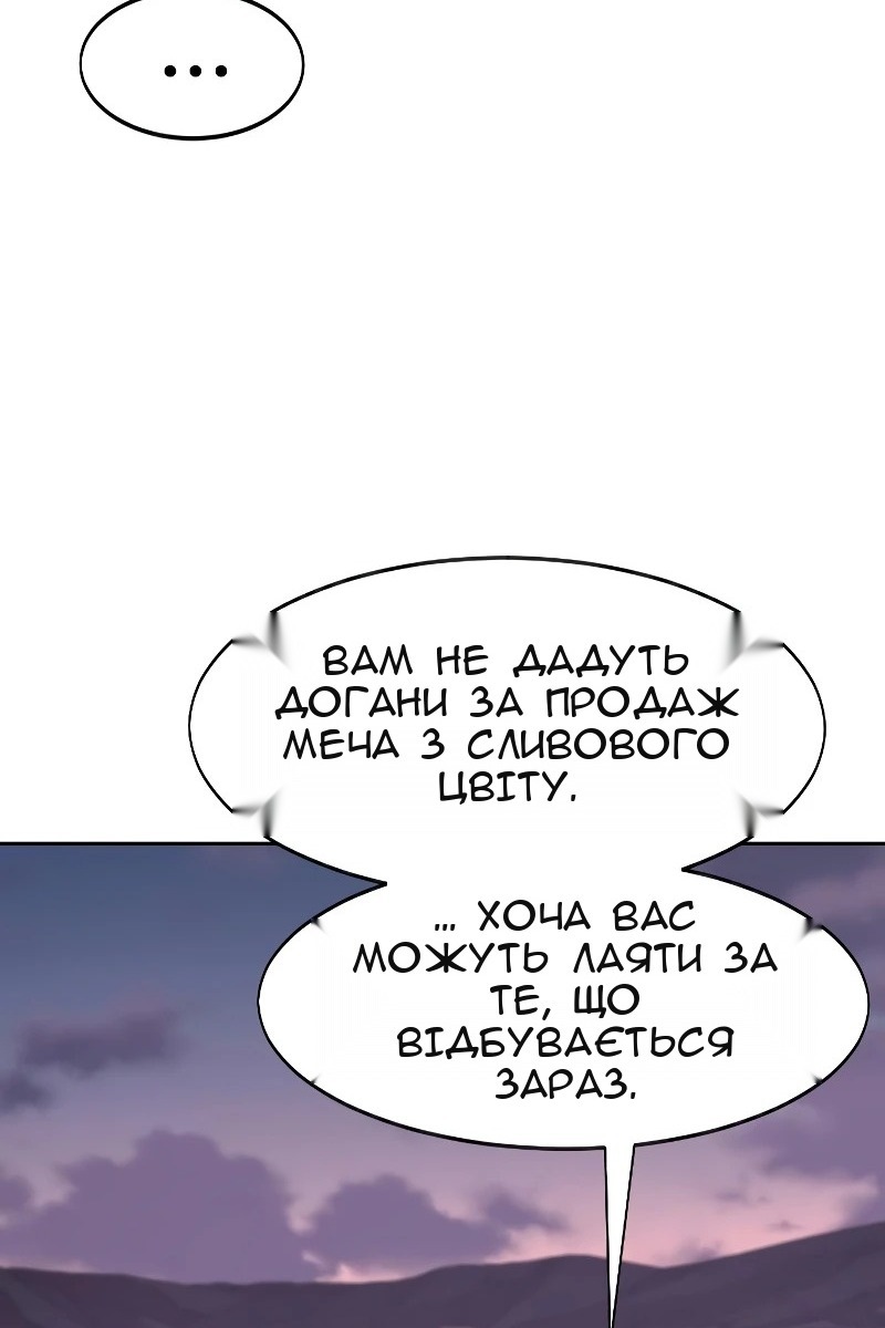 Сторінка 92