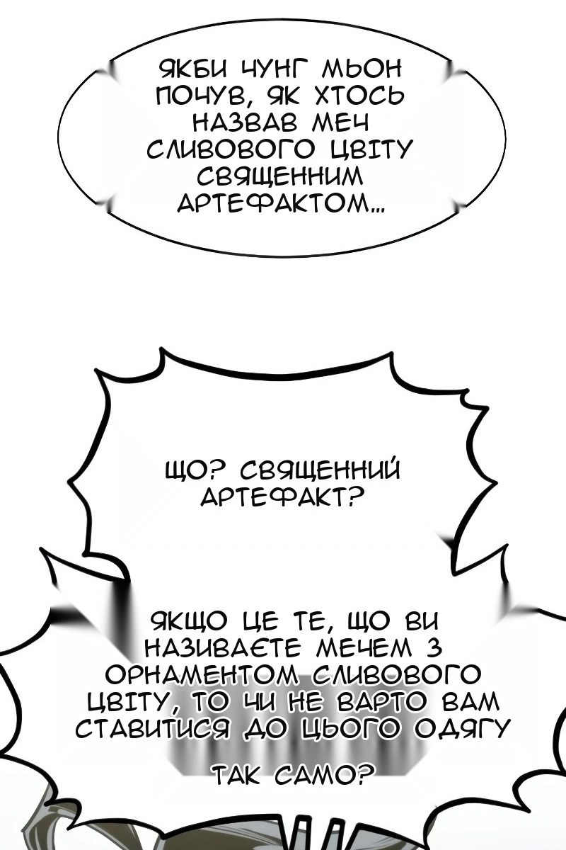 Сторінка 95