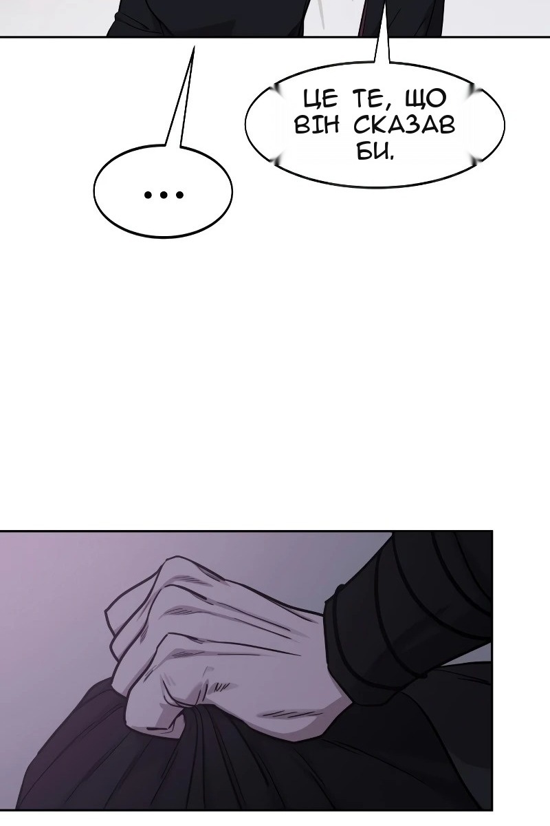Сторінка 97