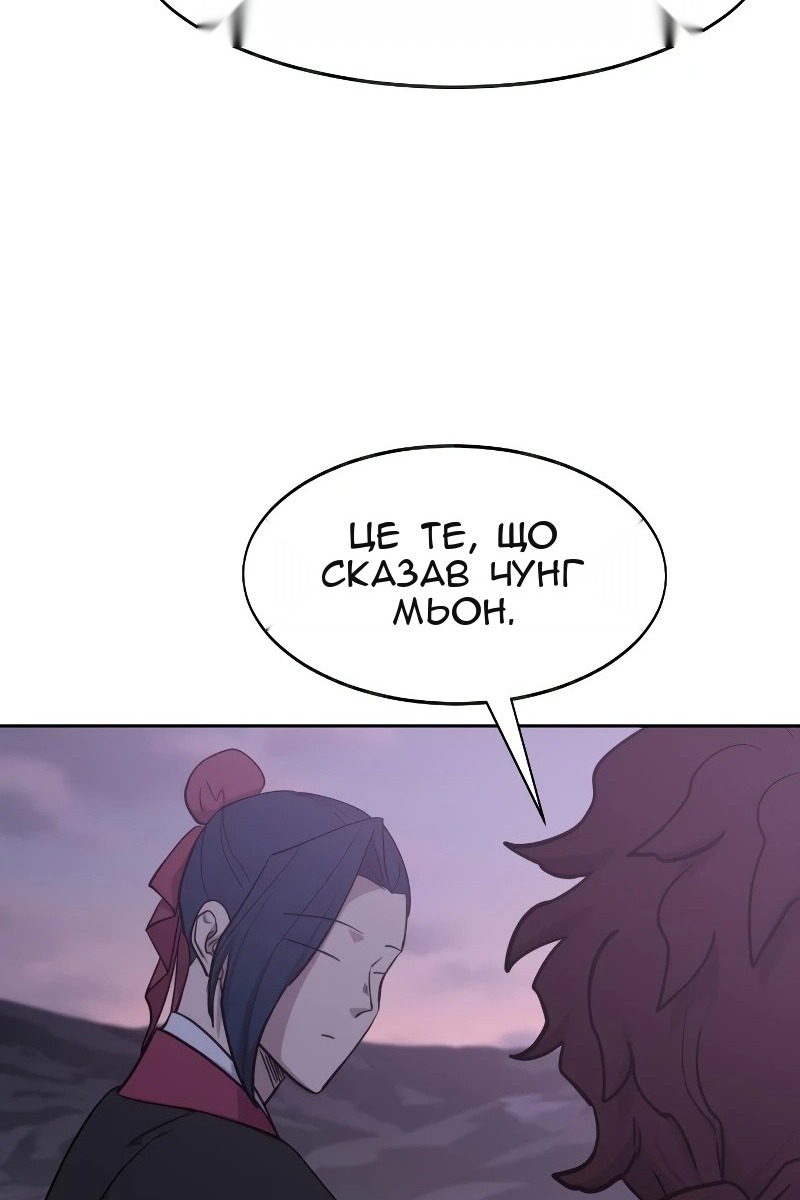 Сторінка 100