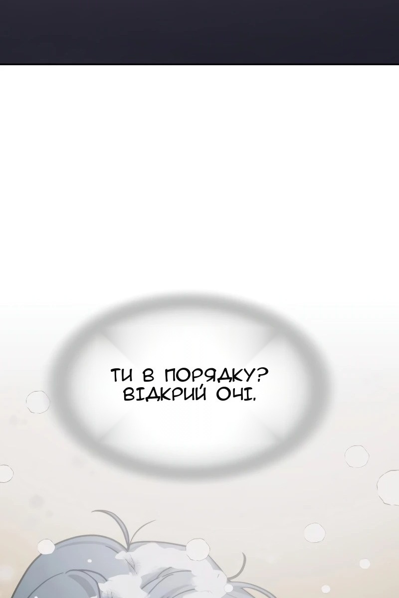 Сторінка 106