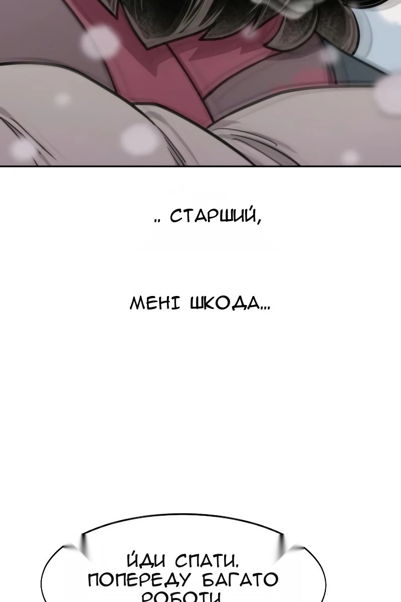 Сторінка 109
